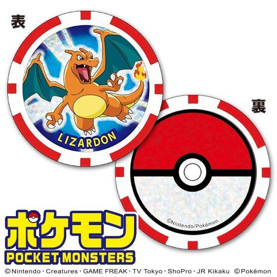 リザードン ポケットモンスター ゴルフマーカー (チップタイプ) PMMC002 ゴルフ 用品 かわ...