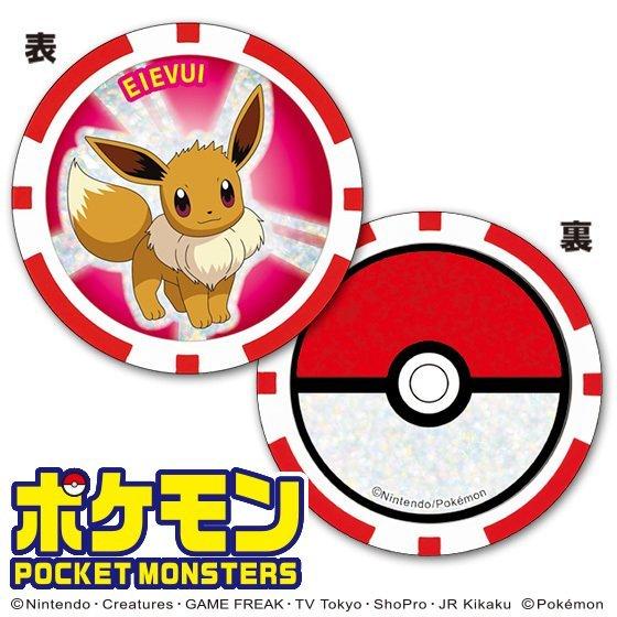 イーブイ ポケットモンスターゴルフマーカー (チップタイプ) PMMC008 ゴルフ 用品 かわいい...