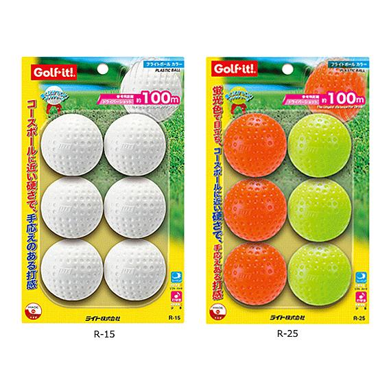 LITE ライト フライトボール 6個入×12パックセット R-15 ホワイト R-25 カラー 送...