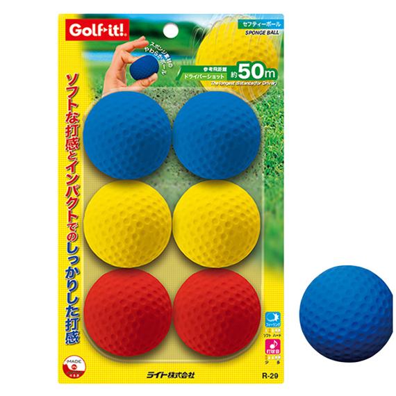 LITE ライト セフティーボール 6個入×12パックセット R-29 送料無料(北海道・沖縄県・離...
