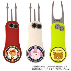 LITE ライト マーカー リラックマ 25....の詳細画像2