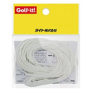 LITE ライト ティー用紐 5m T-764 ゴルフティー ターゲッティー 他用 紐 5メートル ティー用紐 5m