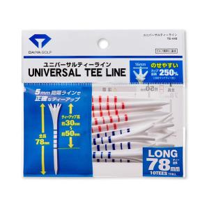ユニバーサルティー ライン ダイヤゴルフ TE-448 ボールが乗せやすい ライン入り 高さ調節目盛り付き 高耐久プラスチックティー