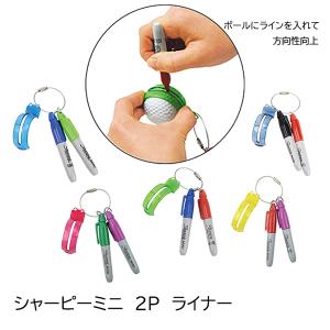 LITE（ライト） シャーピーミニ 2P&ライナー X-1 : JYPERS(ジーパーズ