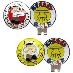 エンジョイキャディバッグ 牙狼〈GARO〉ゴルフマーカー GRM001