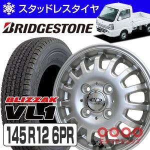 キャリィDA16T/エブリィDA17V専用 ブリヂストン VL1 145R12 6PR + ヴィセンテ04 12×3.50B PCD100/4H INSET+45 シルバー 4本セット｜e-tireshop