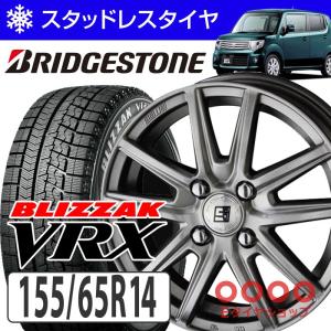 軽自動車用 スタッドレスタイヤ ホイール4本セット ブリヂストン ブリザック VRX 155/65R14 + ザインSS シルバー｜e-tireshop