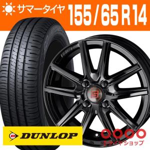 軽自動車用 サマータイヤ ホイール4本セット ダンロップ エナセーブ EC204 155/65R14 + ザイン SS 14×4.5 PCD100/4H +45 カラー：ソリッドブラック｜e-tireshop