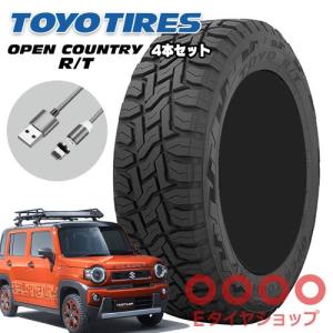 165/60R15 77Q トーヨー オープンカントリー RT 15インチ サマータイヤ ※4本セット TOYO ハスラー