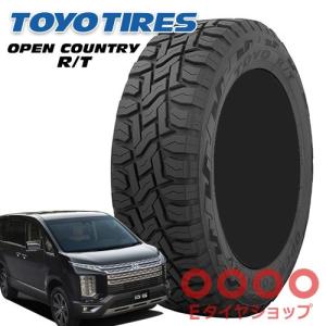 在庫あり 4本販売限定 225/55R18 98Q 18インチ トーヨー オープンカントリー RT  サマータイヤ単品 TOYO デリカD5 ※表示価格は1本あたりの価格です｜e-tireshop