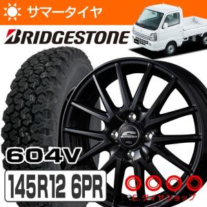軽トラック 軽バン ブリヂストン 604V 145R12 6PR BRIDGESTONE