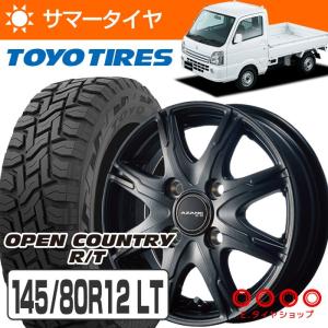 オープンカントリー R/T 145/80R12 LT トーヨータイヤ アザーネ E10 12×3.5 100/4 +44 JWL-T マットガンメタ 12インチ 4本 ホイールセット