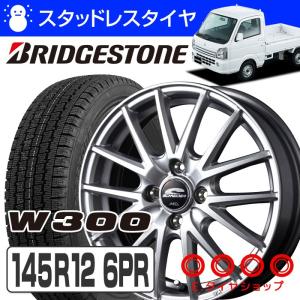 145R12 6PR ブリヂストン W300 BRIDGESTONE シュナイダー SQ27 12×4.0 100/4 +42 JWL-T 12インチ シルバー  スタッドレス 4本 ホイールセット｜e-tireshop