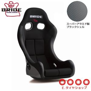 BRIDE ブリッド ZIEGIV ジーグ4 ブラック スーパーアラミド製ブラックシェル HB1ASR フルバケットシート｜e-tireshop