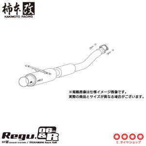 柿本改 マフラー B21316 インプレッサ [GDA/GGA(C〜G型)](4WD)(02/11〜07/6)(ターボ) Regu.06 & R メーカー直送品 ※個人宅配送不可 / 応相談｜e-tireshop