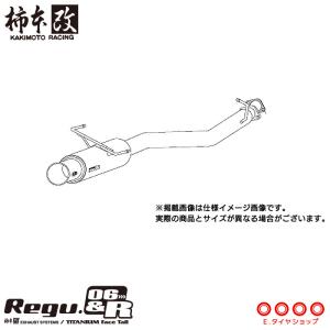 柿本改 マフラー B21315 レガシィB4 [BL5/BL9/BLE](4WD)(03/6〜09/5