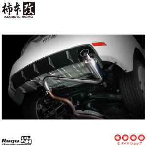 柿本改 マフラー B21328 インプレッサ [GH2/3/6/7](FF/4WD)(07/6〜10/3)(NA) Regu.06 & R メーカー直送品 ※個人宅配送不可 / 応相談｜e-tireshop