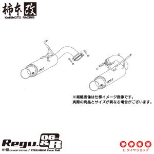 柿本改 マフラー B22347 レガシィツーリングワゴン [BRG](4WD)(12/5
