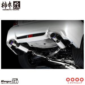 柿本改 マフラー B22338 WRX STI [GVB/GVF](4WD)(10/7〜14/8)(ターボ) Regu.06 & R メーカー直送品 ※個人宅配送不可｜e-tireshop