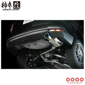 柿本改 インテークチャンバー エクシーガ フォレスター 柿本改 柿本 インテークチャンバー フォレスター SK9 BIC359