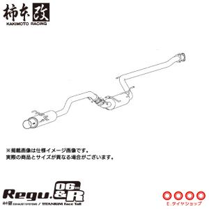 柿本改 マフラー B21325 レガシィB4 [BL5](4WD)(03/6〜09/5)(NA/SOHC用