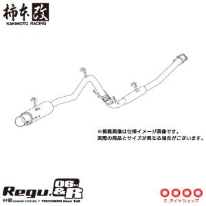 柿本改 マフラー B21315 レガシィB4 [BL5/BL9/BLE](4WD)(03/6〜09/5