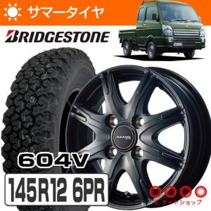 145/80R12 80/78N ブリヂストン 604V アザーネ E10 12×3.5 100/4 +44 JWL-T マットガンメタ (MGM) 12インチ 軽トラック タイヤ 4本 ホイール セット｜e-tireshop