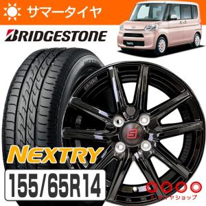 155/65R14 75S ブリヂストン ネクストリー + ザインSS 14×4.5J 100/4 +45 14インチ ブラック サマー ノーマル タイヤ 4本 ホイールセット｜e-tireshop