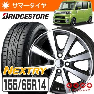 155/65R14 75S ブリヂストン ネクストリー + スマック VI-R 14×4.5J 100/4 +45 14インチ サマー ノーマル タイヤ 4本 ホイールセット｜e-tireshop