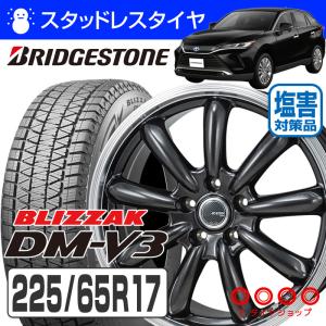 225/65R17  ブリヂストン DM-V3  JPスタイル バーニー 17×7.0 114/5 +38 17インチ   スタッドレス 4本ホイールセット｜e-tireshop