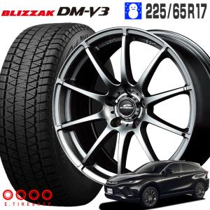 ブリザック DM-V3 225/65R17 スタッグ 17×7.0 114/5 +38 17インチ メタリックグレー ハリアー スタッドレス 4本 ホイールセット ブリヂストン