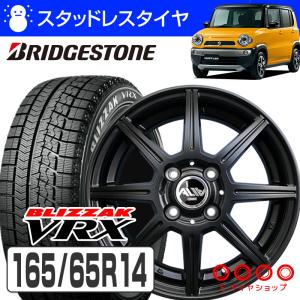 ハスラー コペン 165/65R14 79Q ブリザック VRX ブリヂストン + アリア 14×4.5J PCD100/4H +43 JWL マットブラック 4本 ホイール セット｜e-tireshop