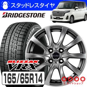 ルーミー パッソ 165/65R14 79Q ブリザック VRX ブリヂストン + ユーロスピード F10 14×5.5J メタリックグレー4本 ホイール セット｜e-tireshop