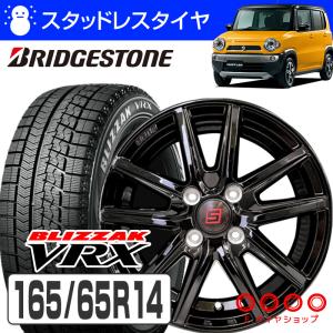 ハスラー コペン 165/65R14 79Q ブリザック VRX ブリヂストン + ザイン SS 14×4.5J PCD100/4H +45 JWL ソリッドブラック 4本 ホイール セット｜e-tireshop