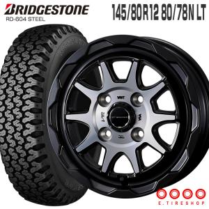 GEOLANDAR 4本セット ジオランダー KT Y828C 145/80R12 80/78N LT 12