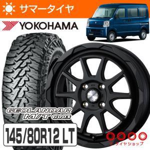 GEOLANDAR エブリィ キャリィ ハイゼット アトレー ヨコハマ 145/80R12