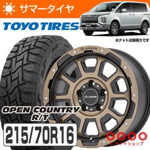 デリカD5 215/70R16 100Q オープンカントリー R/T + ジャオス アダマス BL5 16×7.0J PCD114.3/5穴 +40 JWL マットポリッシュゴールド 4本 ホイール セット RT｜e-tireshop