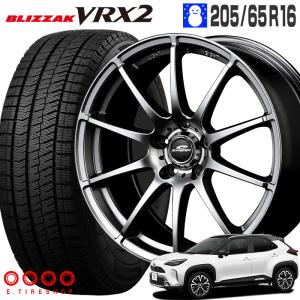 ヤリスクロス ブリザック VRX2 205/65R16 スタッグ 16×6.5 114/5 +48 メタリックグレー スタッドレス ホイールセット 4本セット