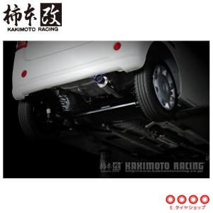 ダイハツ　タントカスタムLA600　フジツボ　4本出しデュアルマフラー FUJITSUBO（フジツボ） 藤壺技研工業 マフラー AUTHORIZE S 340-71232