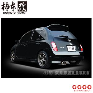 5ZIGEN マフラー FIREBALL Spec1(ファイヤーボールスペックワン