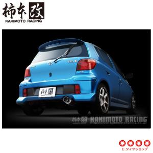 ライブスポーツ」ヴィッツ（NCP10/SCP10系）RS用フロントリップ