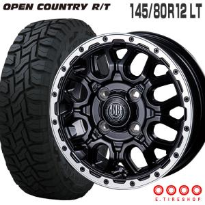 ダンロップ グラントレック TG4 145R12 6PR XR-800M 12×4.0 マット