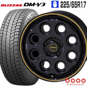 ブリザック DM-V3 225/65R17 PPX MIL8 17×7.0 114/5 +38 17インチ ハリアー RAV4 スタッドレス ホイールセット 4本 ブリヂストン DMV3 ミルエイト｜e-tireshop