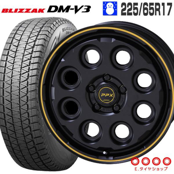 ブリザック DM-V3 225/65R17 PPX MIL8 17×7.0 114/5 +38 17...