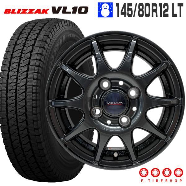 ブリザック VL10 145/80R12 LT チャージ 12×4.00B ハイゼット アトレー ス...