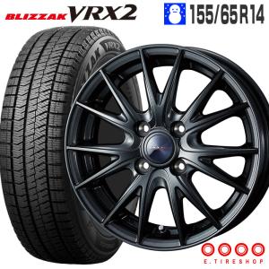 ブリザック VRX2 155/65R14 ヴェルヴァ スポルト2 14×4.5 ディープメタル2 ス...