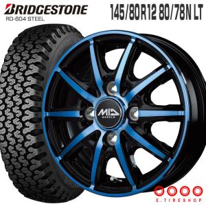 エコピア R710 145/80R12 80/78N MID WHEELS RX10-K ブラック