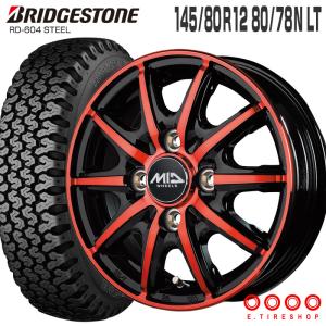 145/80r12 ブリヂストン エコピア バリ溝 ホイール付①(4本中2本) 楽天市場】145／80r12 ブリジストン エコピアの通販