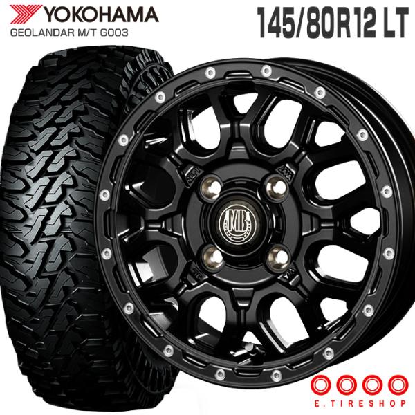 ジオランダー MT G003 145/80R12 80/78 XR-800M 12×4.0 マットブ...