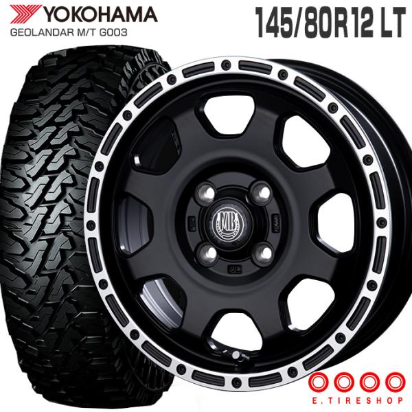 ジオランダー MT G003 145/80R12 80/78 XR-910K 12×4.0 マットブ...